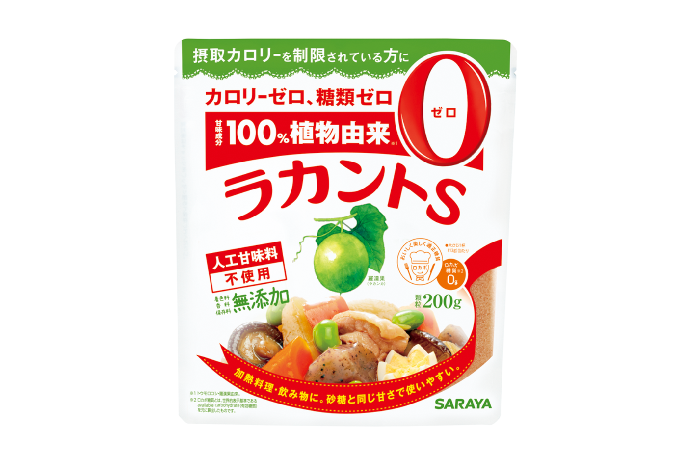 カロリーゼロの自然派甘味料「ラカントS顆粒（甘味料売場用