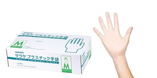 業務用・使い捨て手袋『サラヤ プラスチック手袋（粉付き）』新発売
