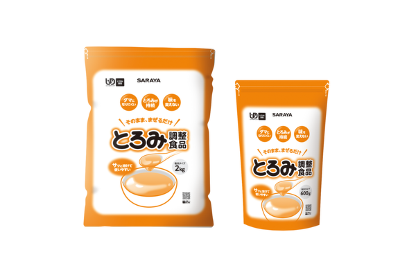 おいしさそのまま！手間いらず「とろみ調整食品」リニューアル発売